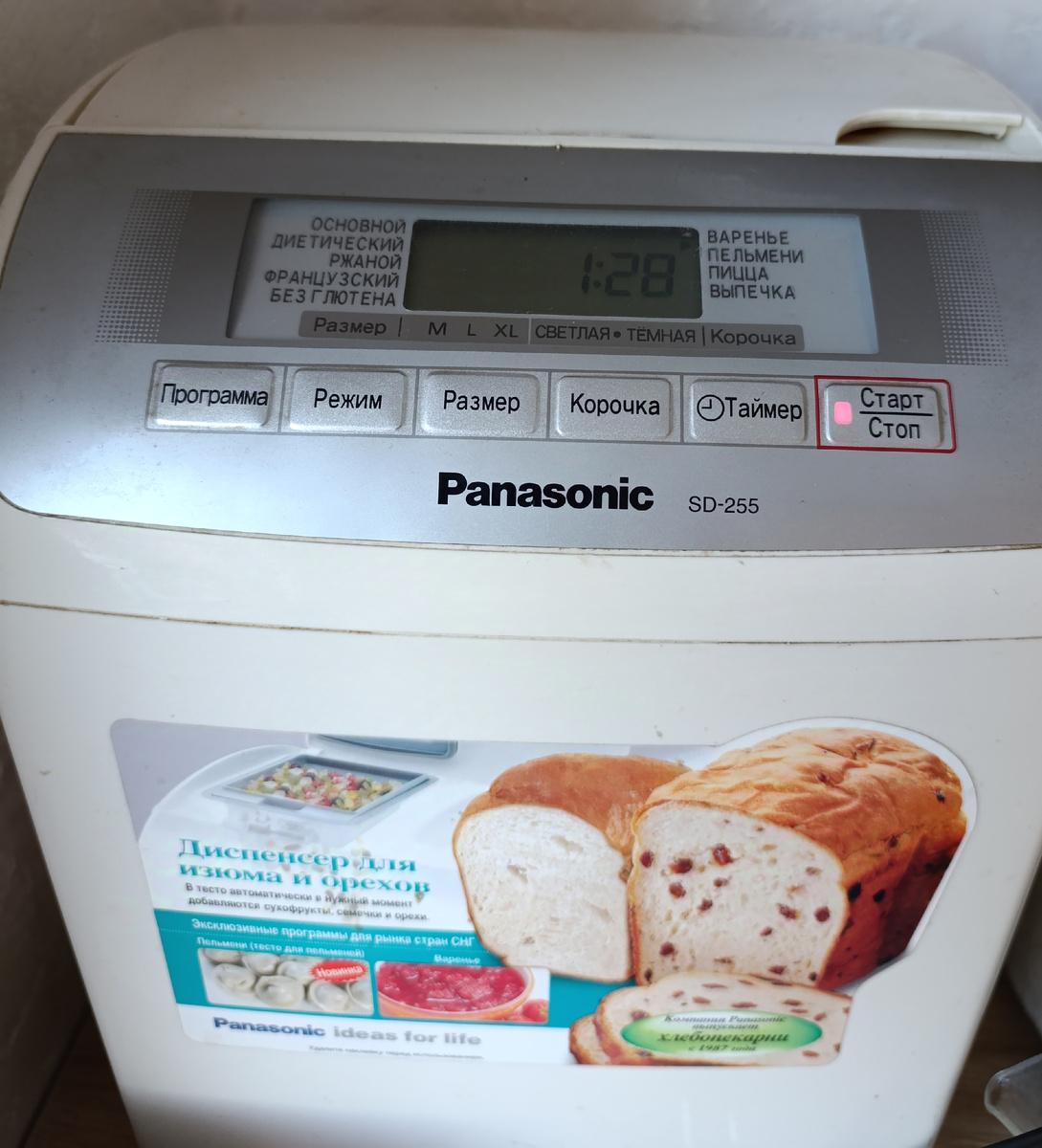 Фото Уралочка 