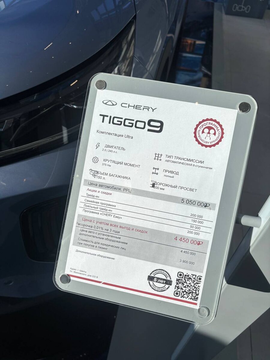 Ценик не гуманный.