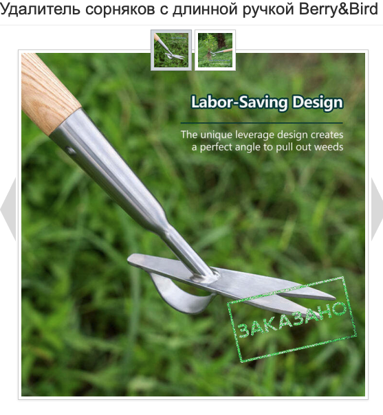 Скриншот с сайта совместной закупки