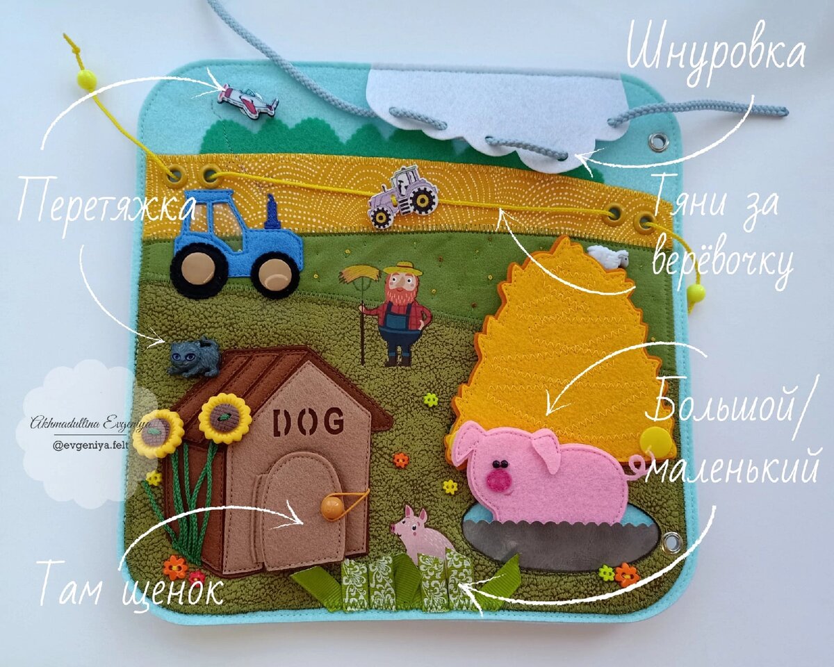 А к меня тоже есть свой синий трактор 😀