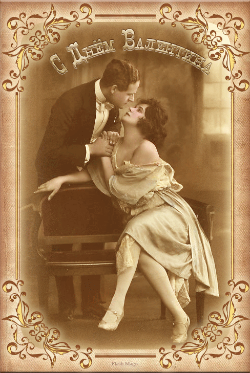 Старинная валентинка.