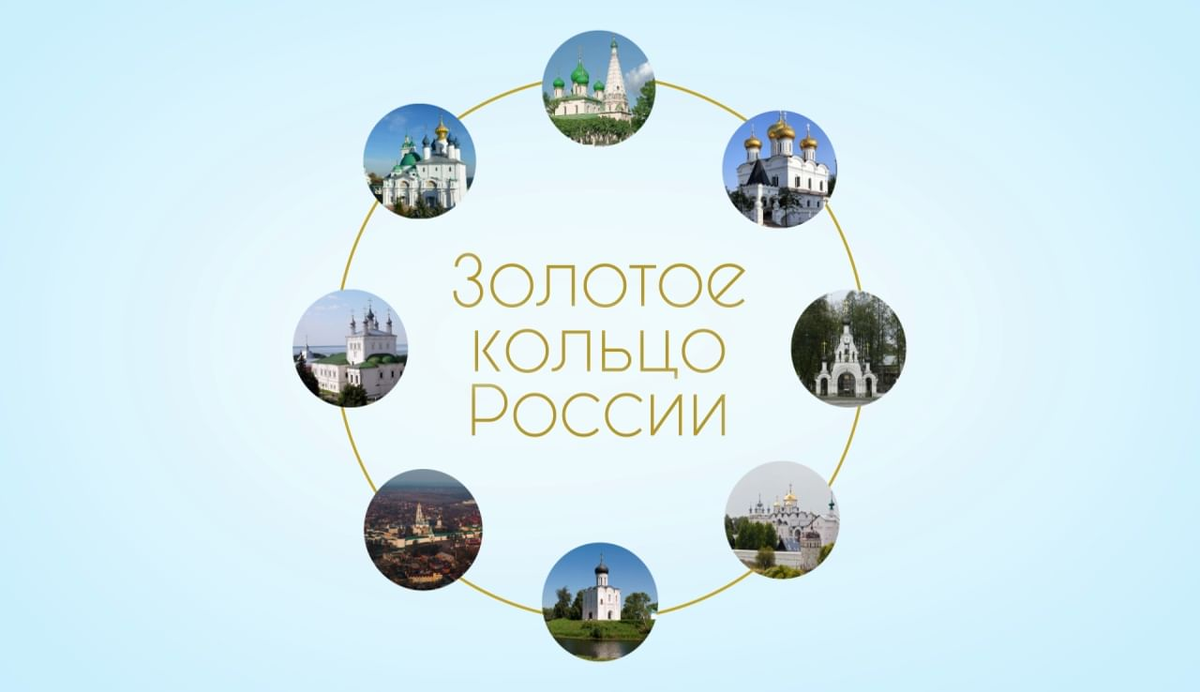 10 лучших туристических направлений в России