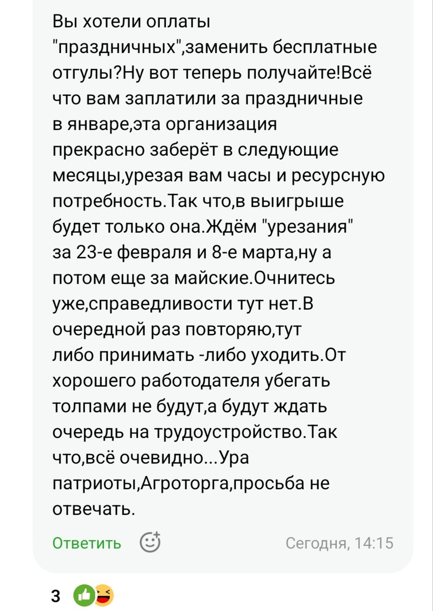 Я думаю что это уже полный абсурд!