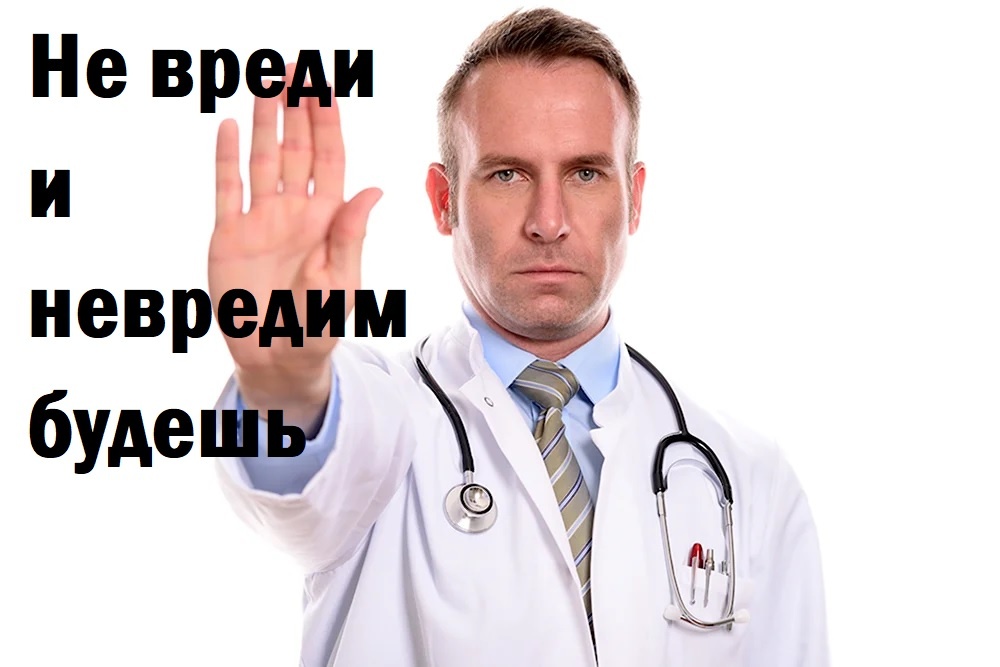 Конгресс поддерживает новую государственную политику, определённую Указом Президента России № 809.  Без воспитания нравственных граждан и практической реализации нравственной политики не представляется возможным решение актуальных проблем и вопросов здравоохранения не только в России, но и других странах мира.