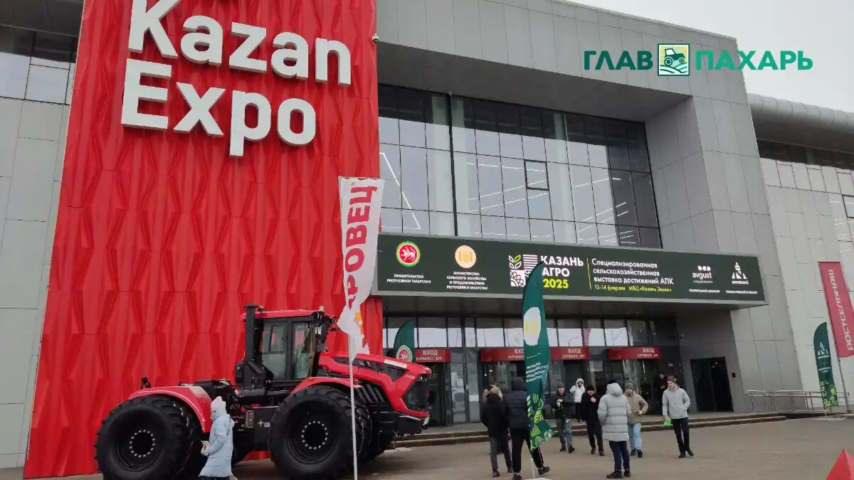 Фото: © Николай Гуцаленко / Glavpahar.ru
Выставка Казань Агро 2025 в Татарстане (в прошлом — ТатАгроЭкспо)