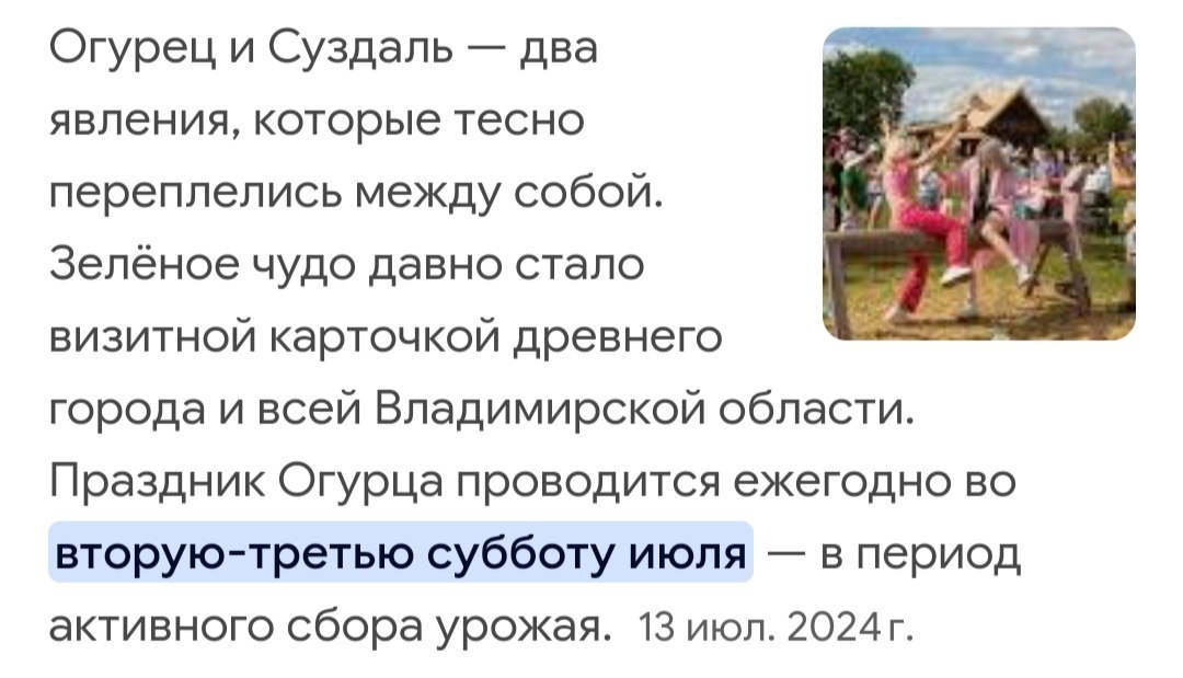 Скрин из Интернета