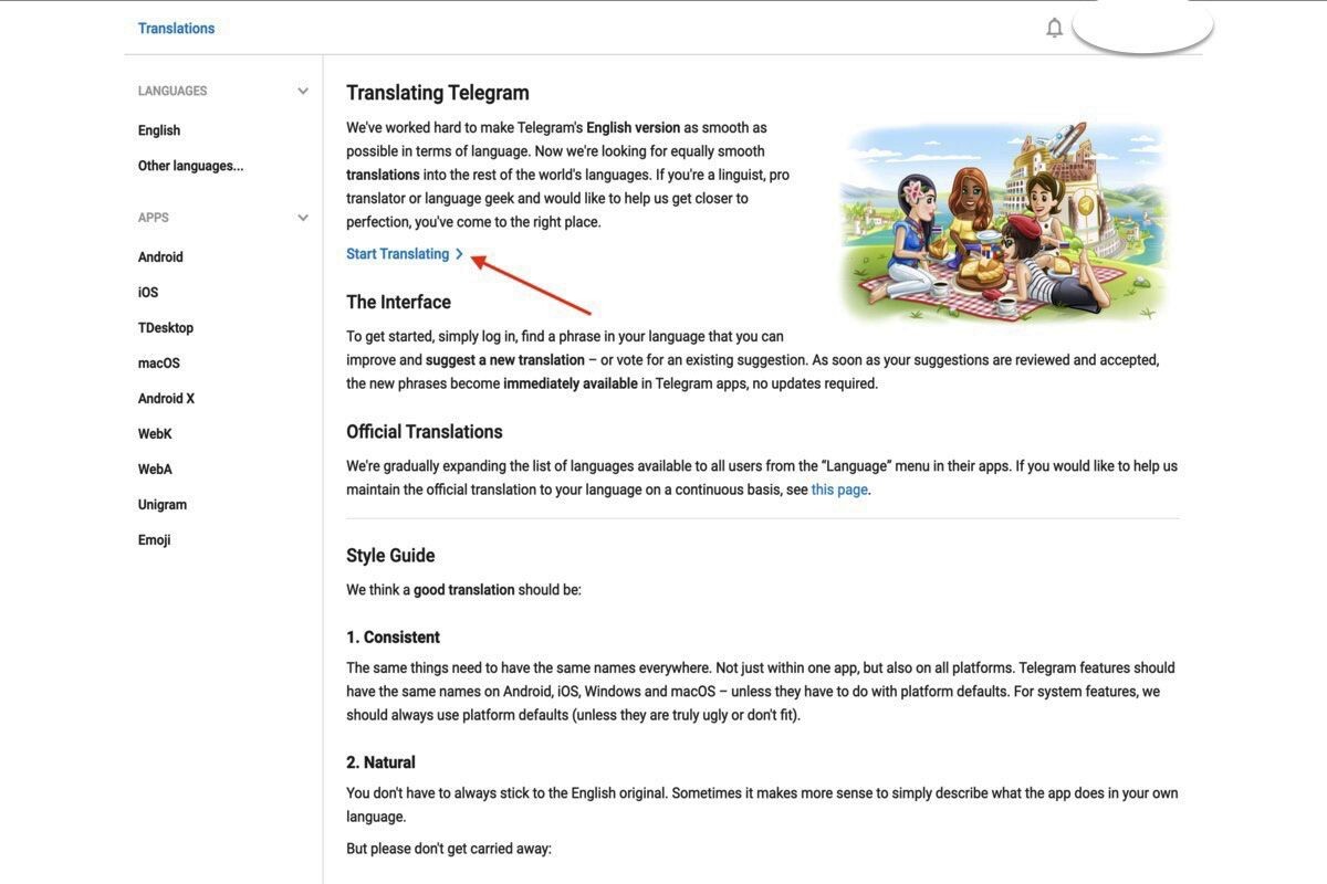 Нажмите кнопку «Начать перевод». Источник: настройки Telegram📷
