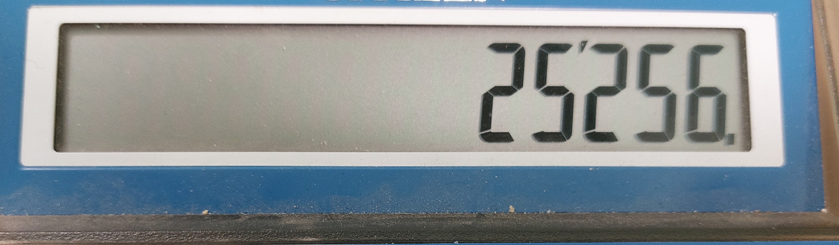 Разница!!!!!!