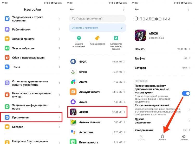    Удалите все, до чего получится добраться