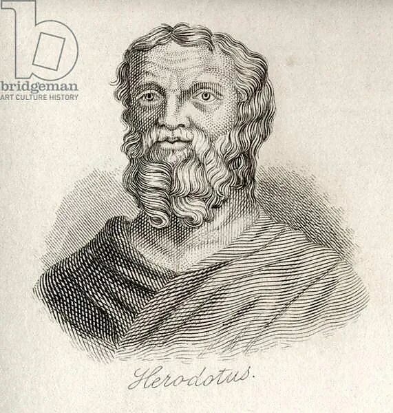 Геродот из свободного доступа