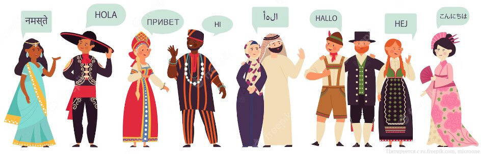 Image 2. Languages of the world. Source: Yandex Images