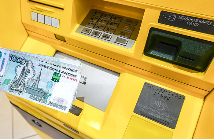    FotograFF/Фотобанк Лори