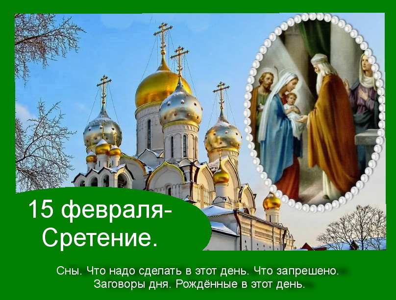 Источник : Яндекс  картинки.