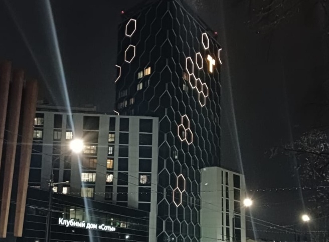 Уфа в фотографиях...прогулка