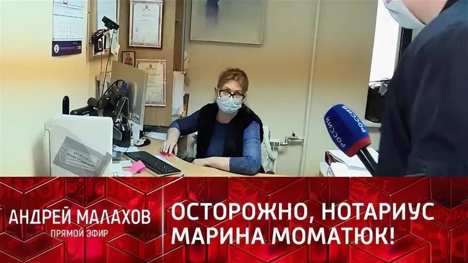 Кадр из тв-передачи Андрея Малахова на канале Россия 1