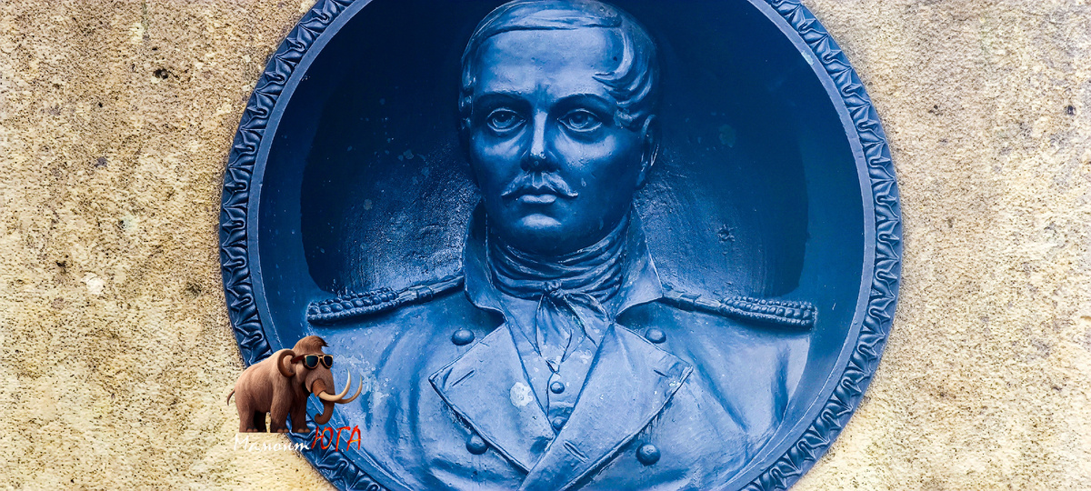 Барельефный портрет Лермонтова на обелиске