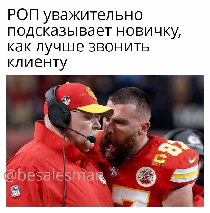 признавайтесь, бывало такое?
