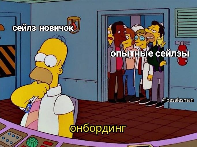 помогаем друг другу коллеги обычно?