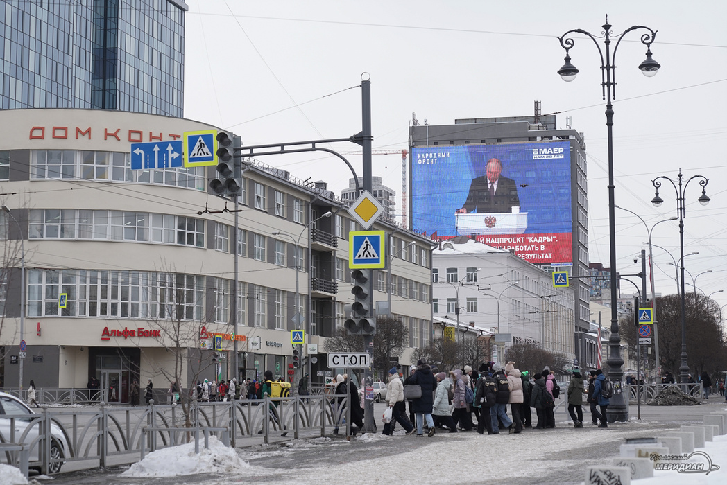    Фото: Лидия Аникина © ИА «Уральский меридиан»