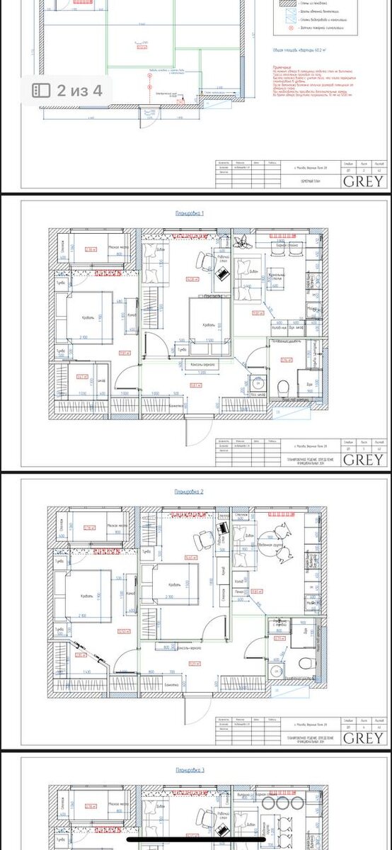 Примеры варианты планировок и чертежи