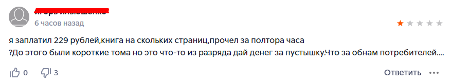 Вместо того, чтобы почитать инструкцию - сразу отзыв