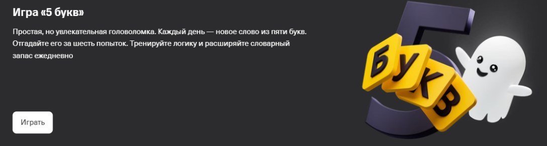 с сайта Т-банка