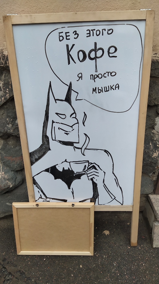 Креативная реклама от кофейни