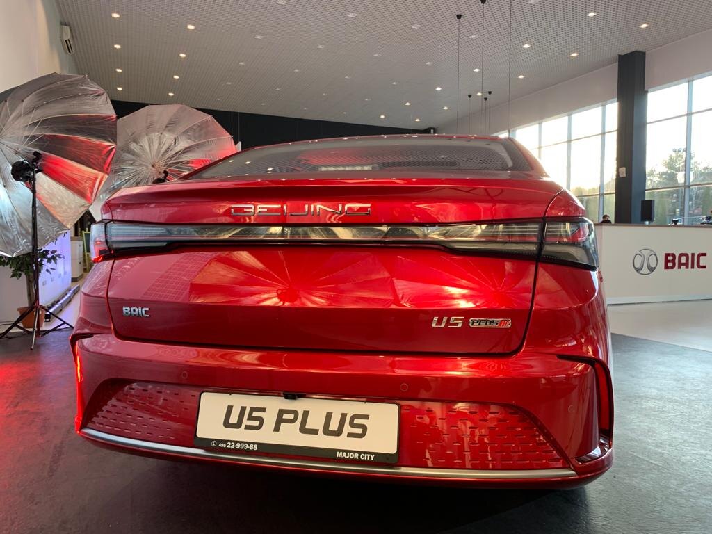 BAIC U5 Plus