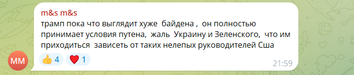    Пользователи сетей жарко дискутируют, что скоро наступит время расплаты за ранее оказанную финансовую и военную помощь Украине и задаются вопросом, что тогда будут делать украинцы.
