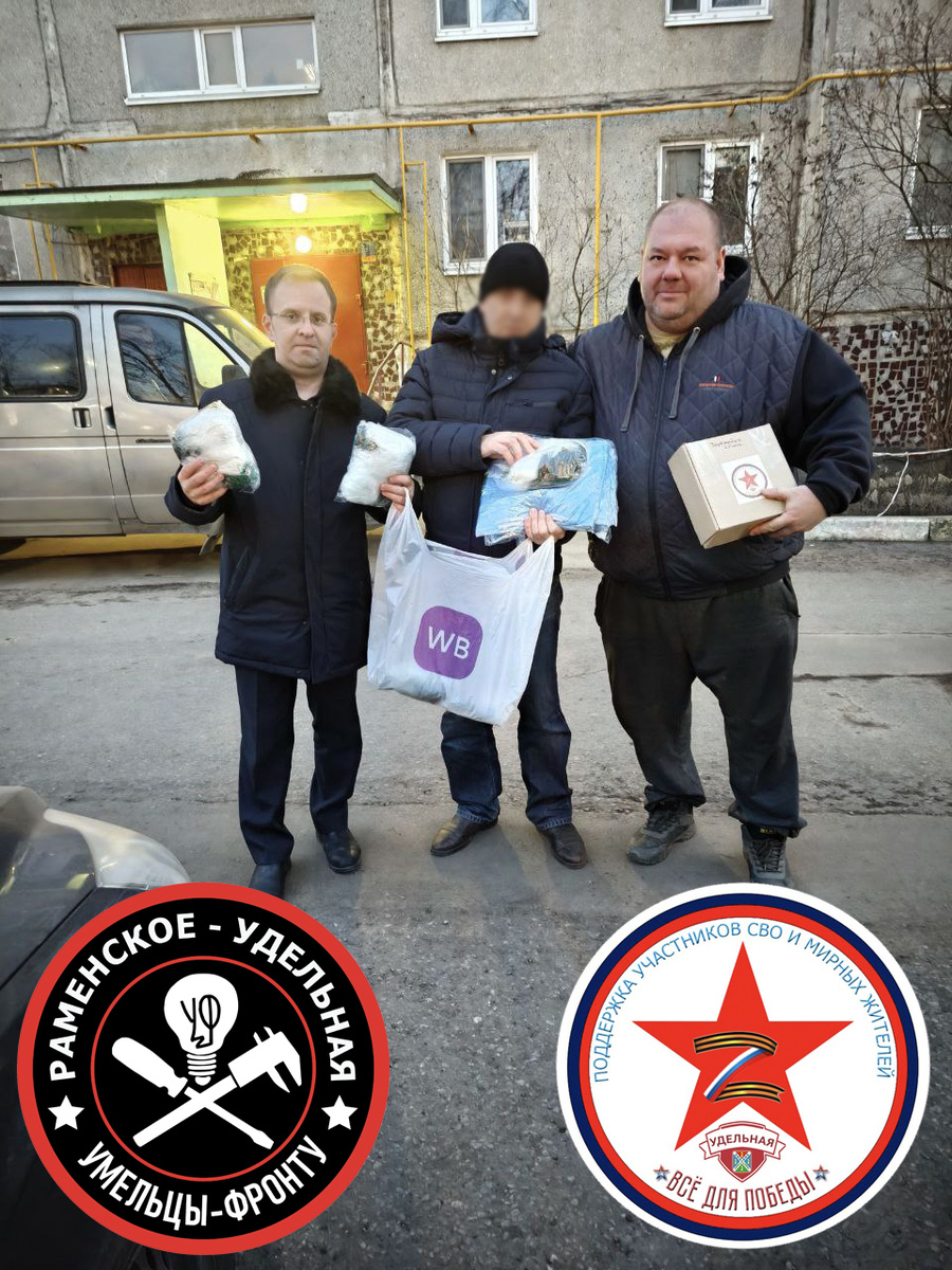 Гуманитарная помощь для бойца СВО 12 февраля 2025 года