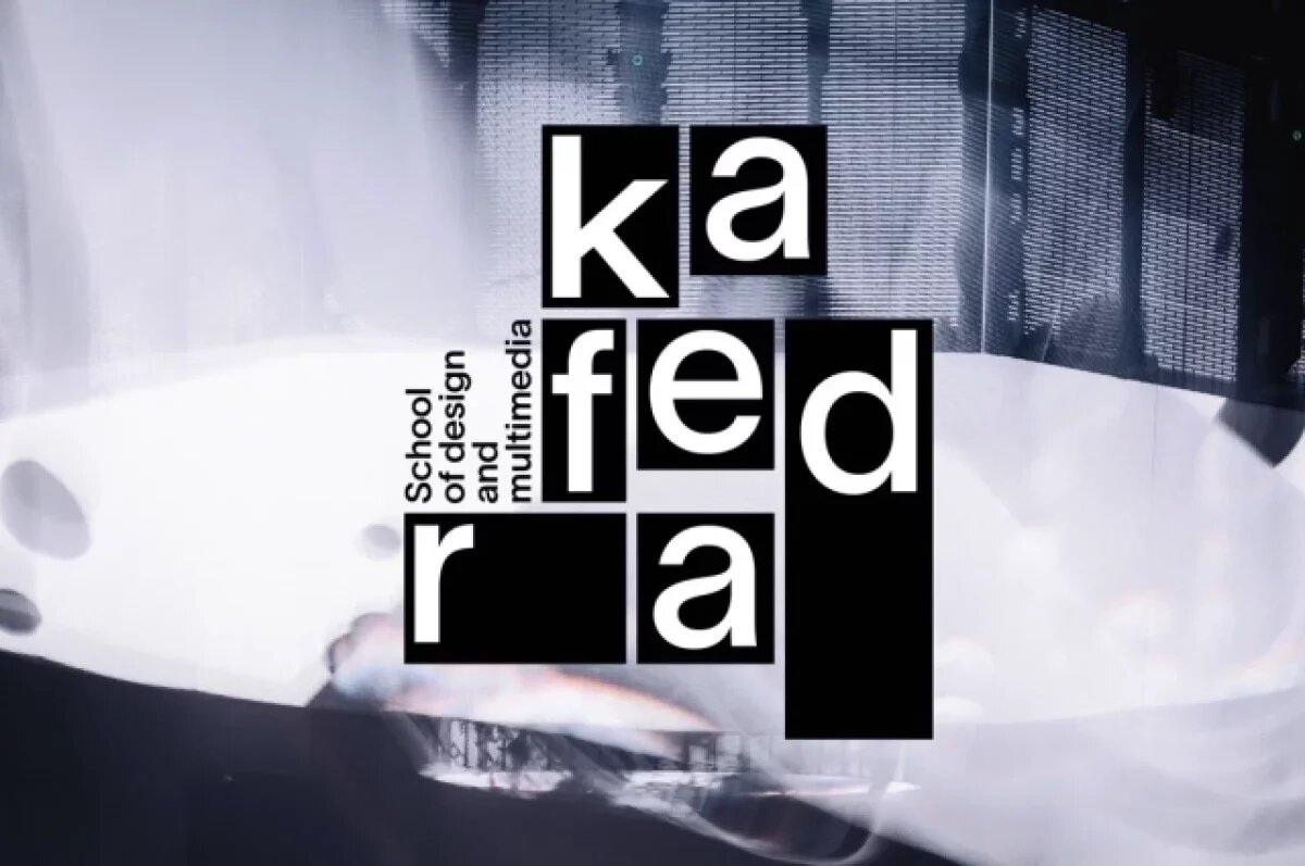    Образовательный проект по мультимедиа искусству запустят в Нижнем Новгороде