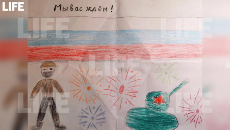    ФОТО: СКРИНШОТ СТРАНИЦЫ САЙТА LIFE.RU