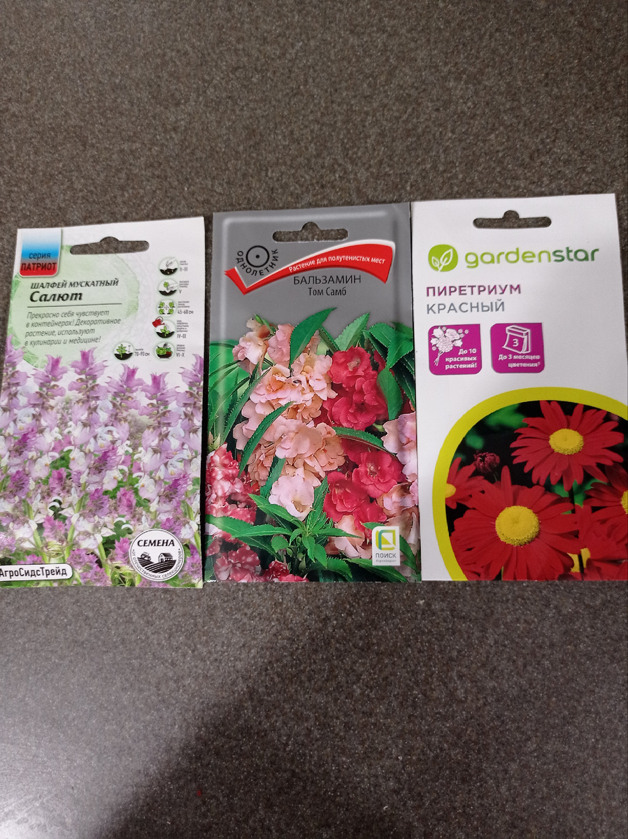 Немного цветов