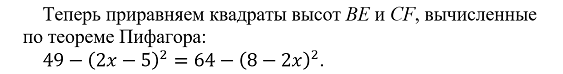 -3