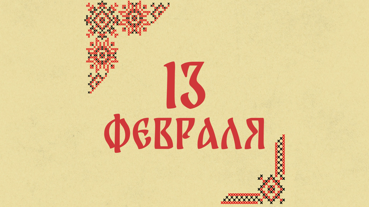    Графика: Добро.Медиа