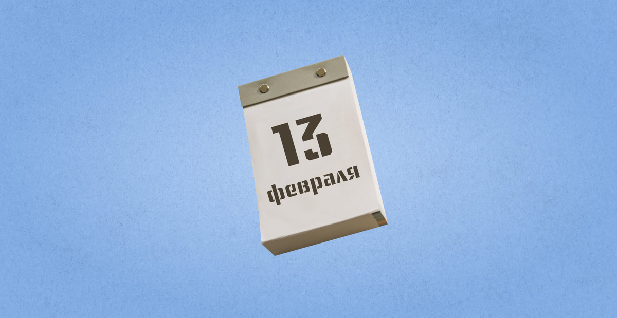    Графика: Добро.Медиа