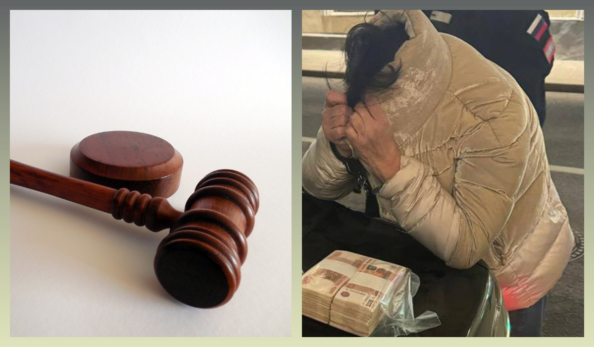 Суд/pixabay.com. Задержанная Галина Тимонина во время передачи денег за убийство/t.me/moscowproc