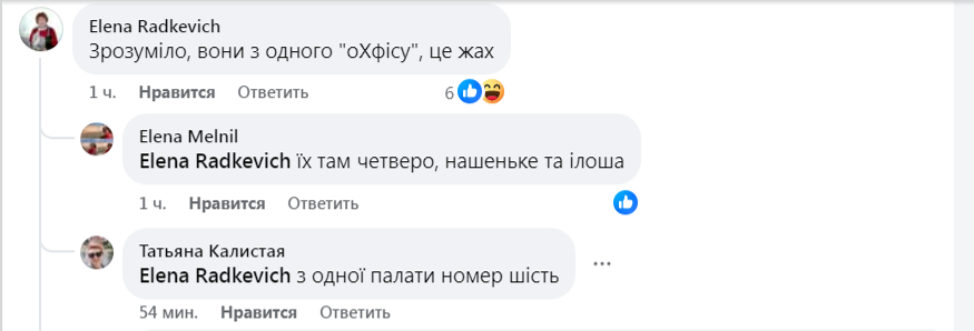    «Думали, что Трамп волк, а он — гиена». Украинцы в ужасе от задушевной беседы Трампа и Путина