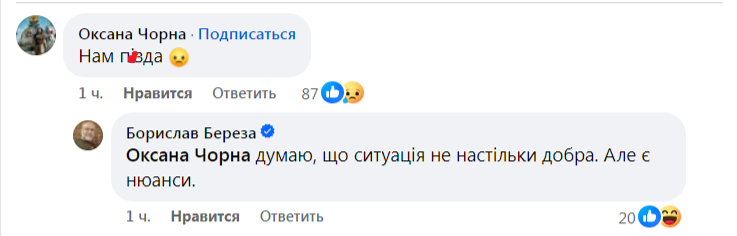    «Думали, что Трамп волк, а он — гиена». Украинцы в ужасе от задушевной беседы Трампа и Путина