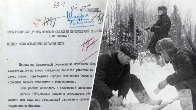 «Козырная карта Сталина». ФСБ рассказала, как советские чекисты громили нацистов в ходе Битвы за Москву