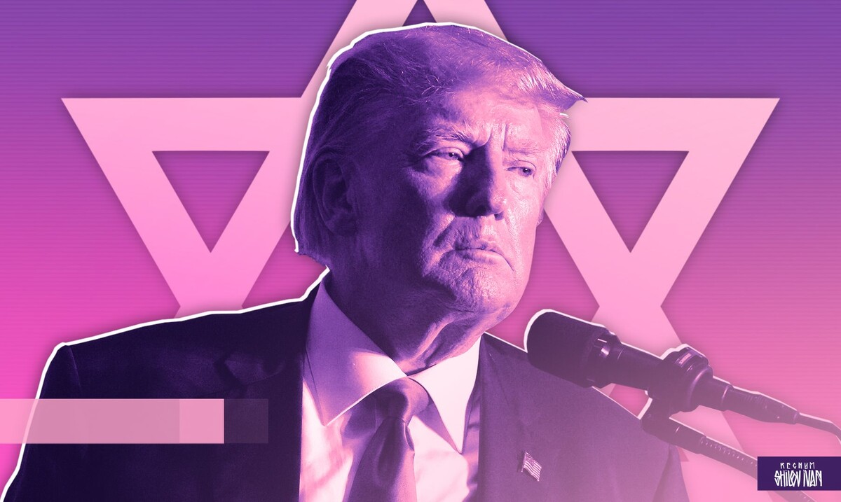    Трамп Израиль / Источник: Иван Шилов (с) ИА Регнум