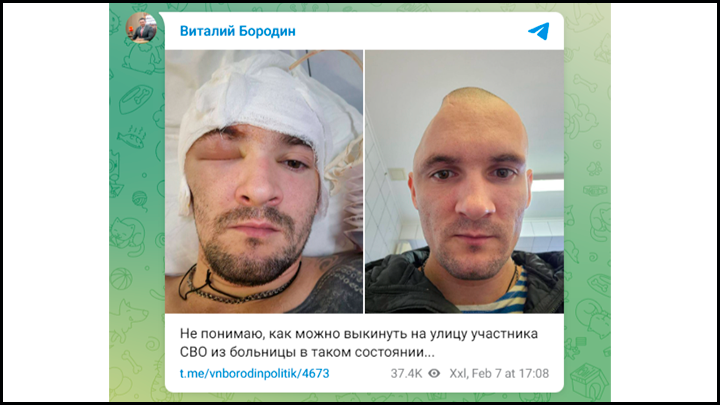    Скриншот с ТГ-канала "Виталий Бородин"