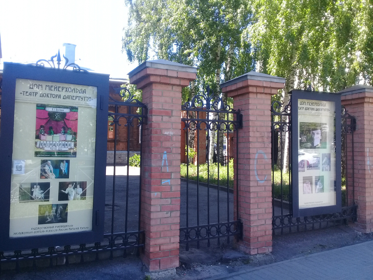 Даже на заборе тут не пишется ничего плохого