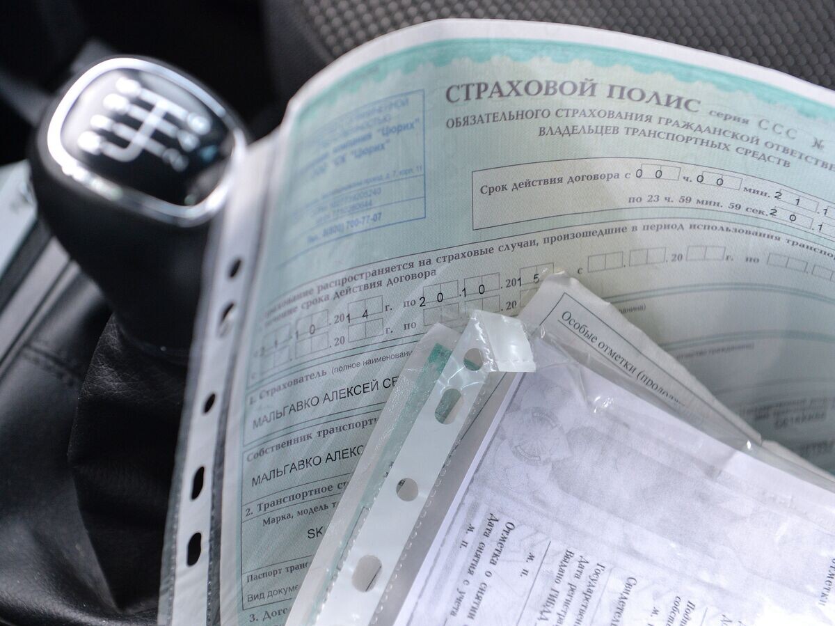    Выдача полисов ОСАГО в Омске© РИА Новости / Алексей Мальгавко