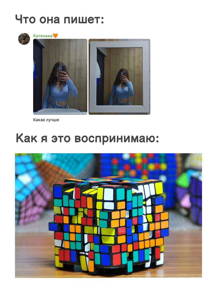 Сложнее вышмата🥵