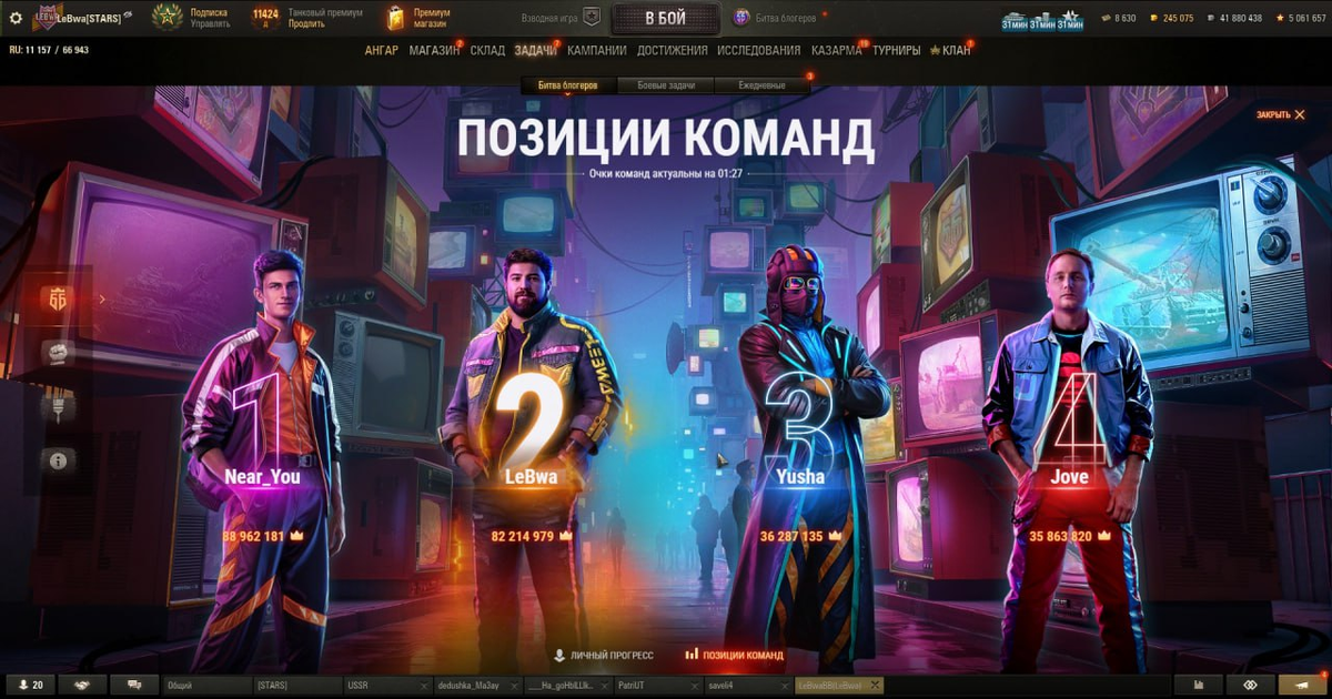 Как будет выглядеть 9 сезон Итоги шестого дня Битвы Блогеров 2025 в Мире Танков: Крысиный налет в работе ALZ