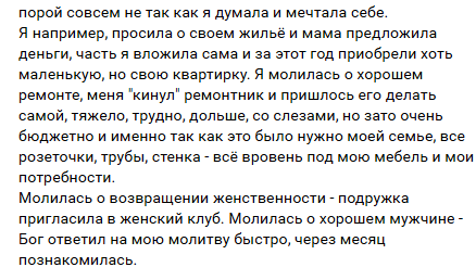    Реальные отзывы Антон Сочешков: бюджетный ремонт квартиры, ремонт квартиры своими руками, экономия на ремонте, отделка квартиры, покраска стен, поклейка обоев, декоративная штукатурка, реставрация