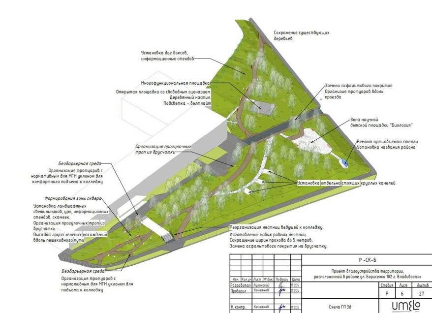    Источник фото: Телеграм-канал Константина Шестакова