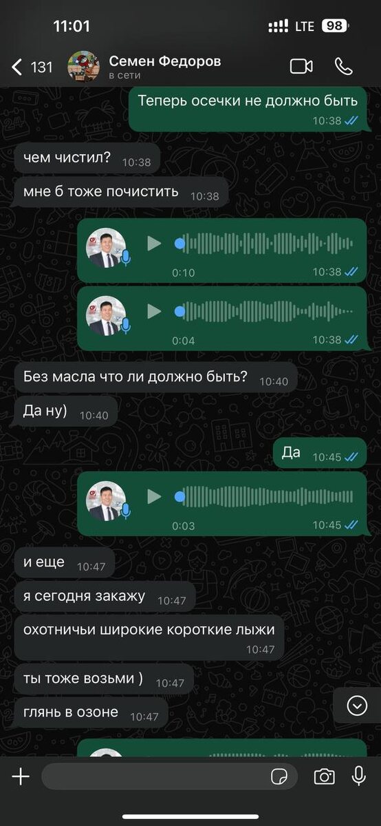 Тут Семен написал, что хочет лыжи 
