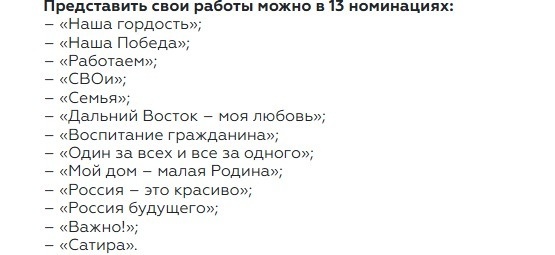     Источник: primorsky.ru